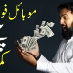 30 Free Earning Sites in Pakistan – Earn Money Online Apps