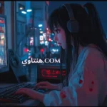 Why هنتاوي.com is a Must-Visit for Arabic Content Seekers