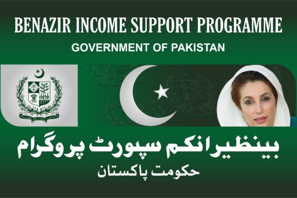 Benazir Income Support Programme