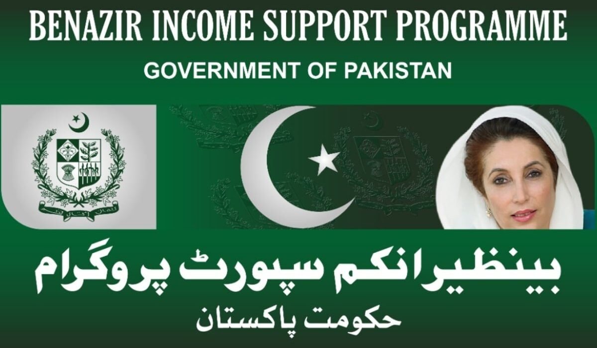 Benazir Income Support Programme