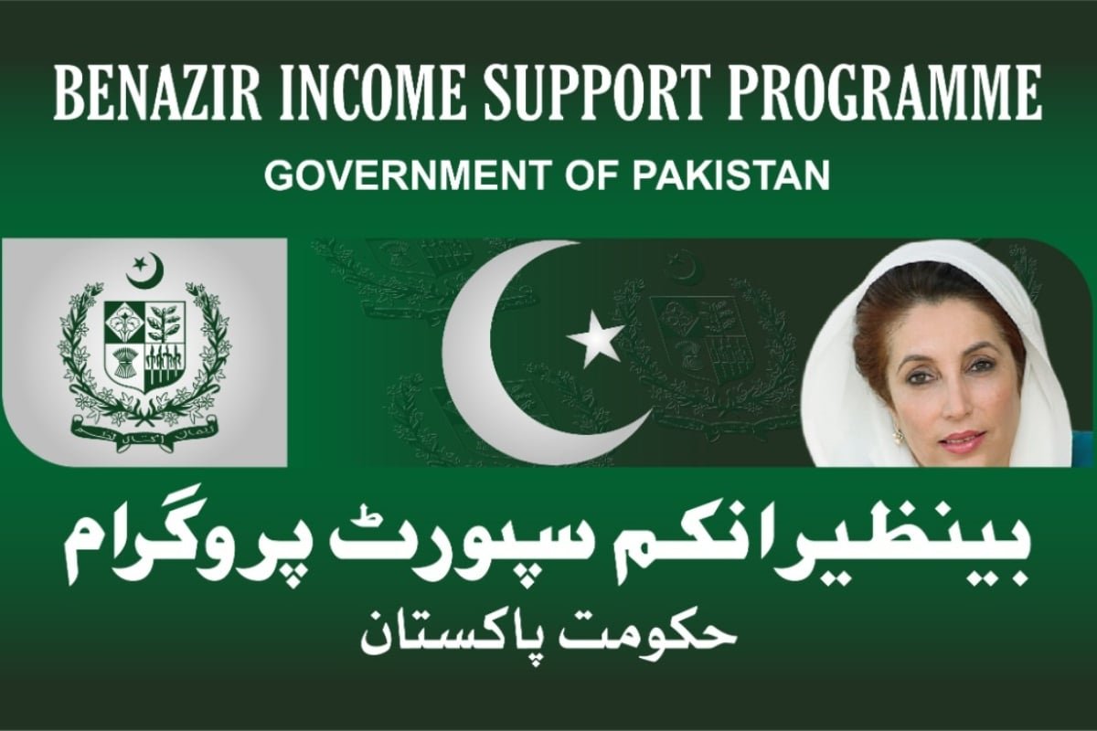 Benazir Income Support Programme