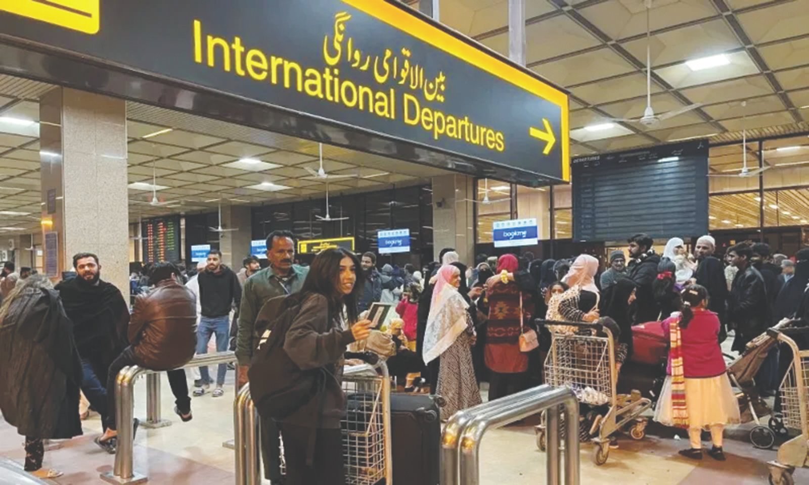 Hajj, Economy & Banking Updates