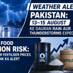 Pakistan Weather Update: Upper Aur Central Areas Mein 15 August Tak Barish Ka Imkan
