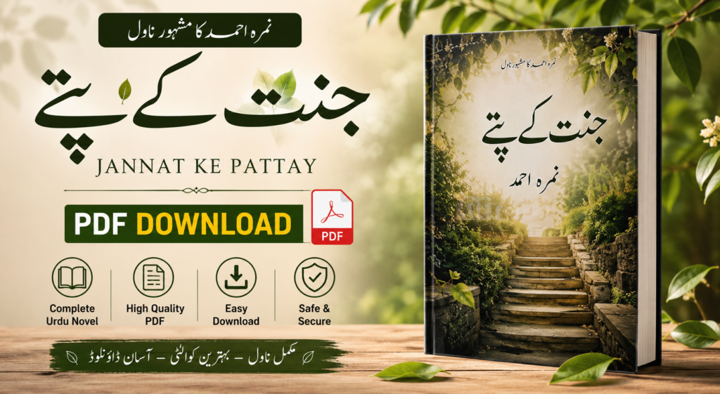Jannat Ke Pattay PDF Download – Nimra Ahmed’s Complete Urdu Novel