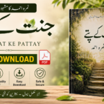 Best Sites to Buy Instagram Followers in Pakistan Here’s Why